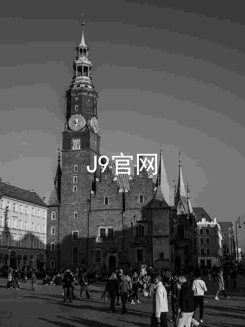 J9官网