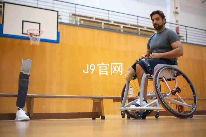 J9官网