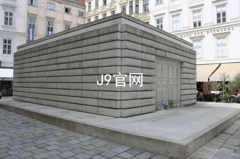 J9官网
