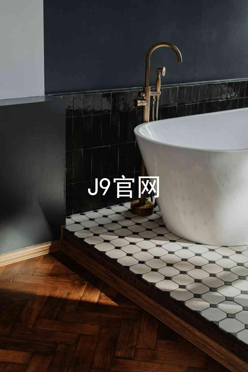 J9官网