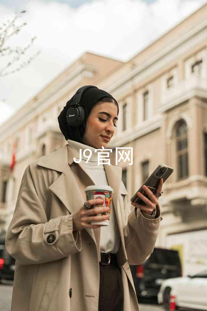 J9官网